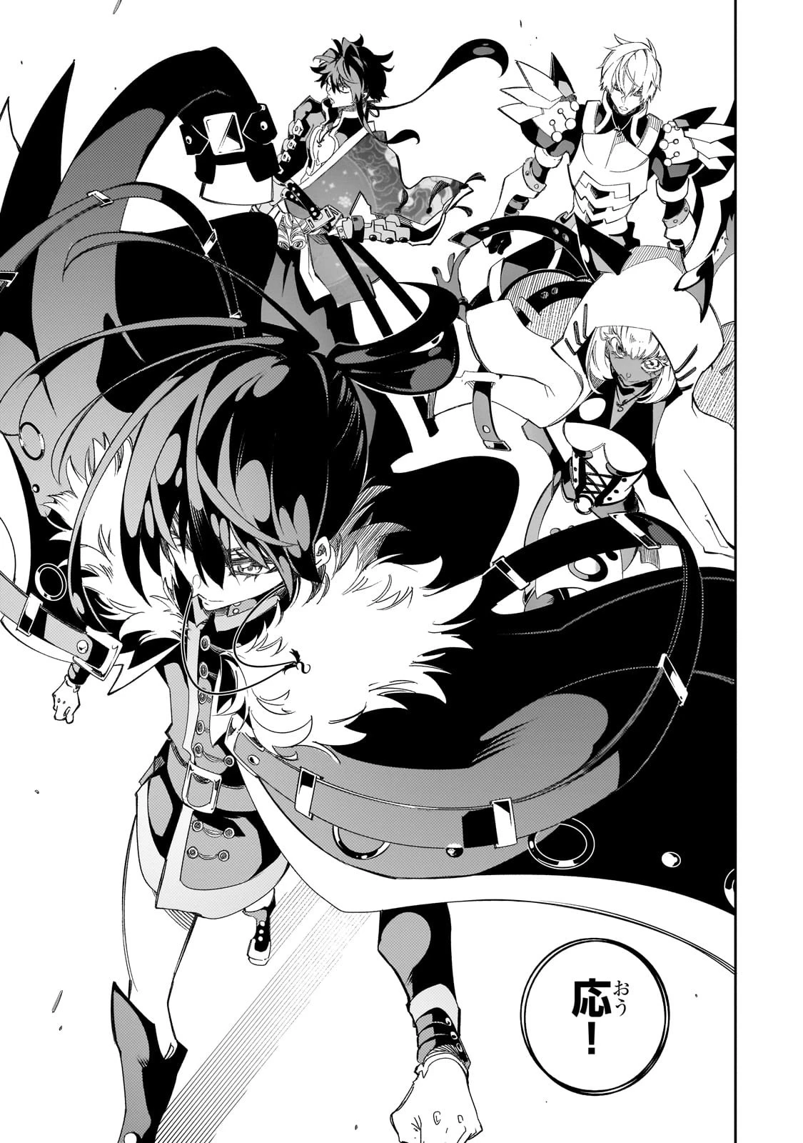 最凶の支援職【話術士】である俺は世界最強クランを従える 第41話 - 15