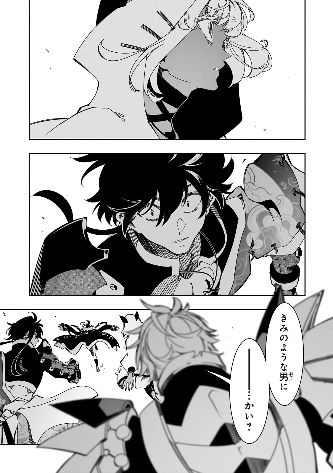 最凶の支援職【話術士】である俺は世界最強クランを従える 第41話 - 47