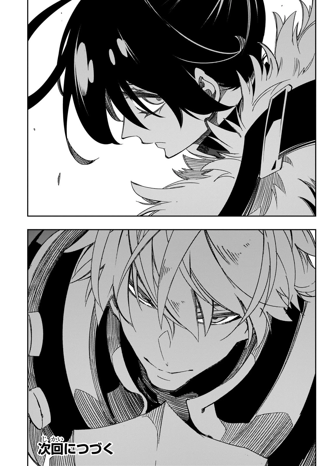 最凶の支援職【話術士】である俺は世界最強クランを従える 第41話 - 48