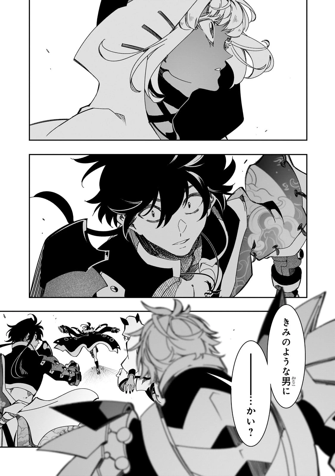 最凶の支援職【話術士】である俺は世界最強クランを従える 第42話 - 3