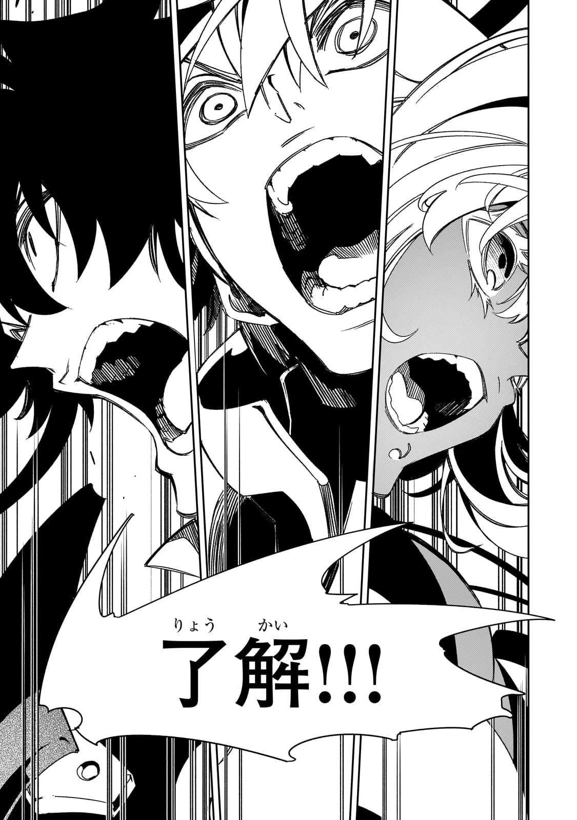 最凶の支援職【話術士】である俺は世界最強クランを従える 第42話 - 11