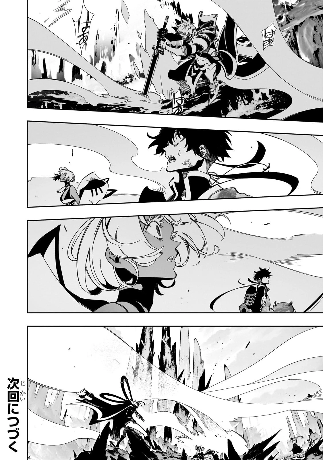 最凶の支援職【話術士】である俺は世界最強クランを従える 第42話 - 32