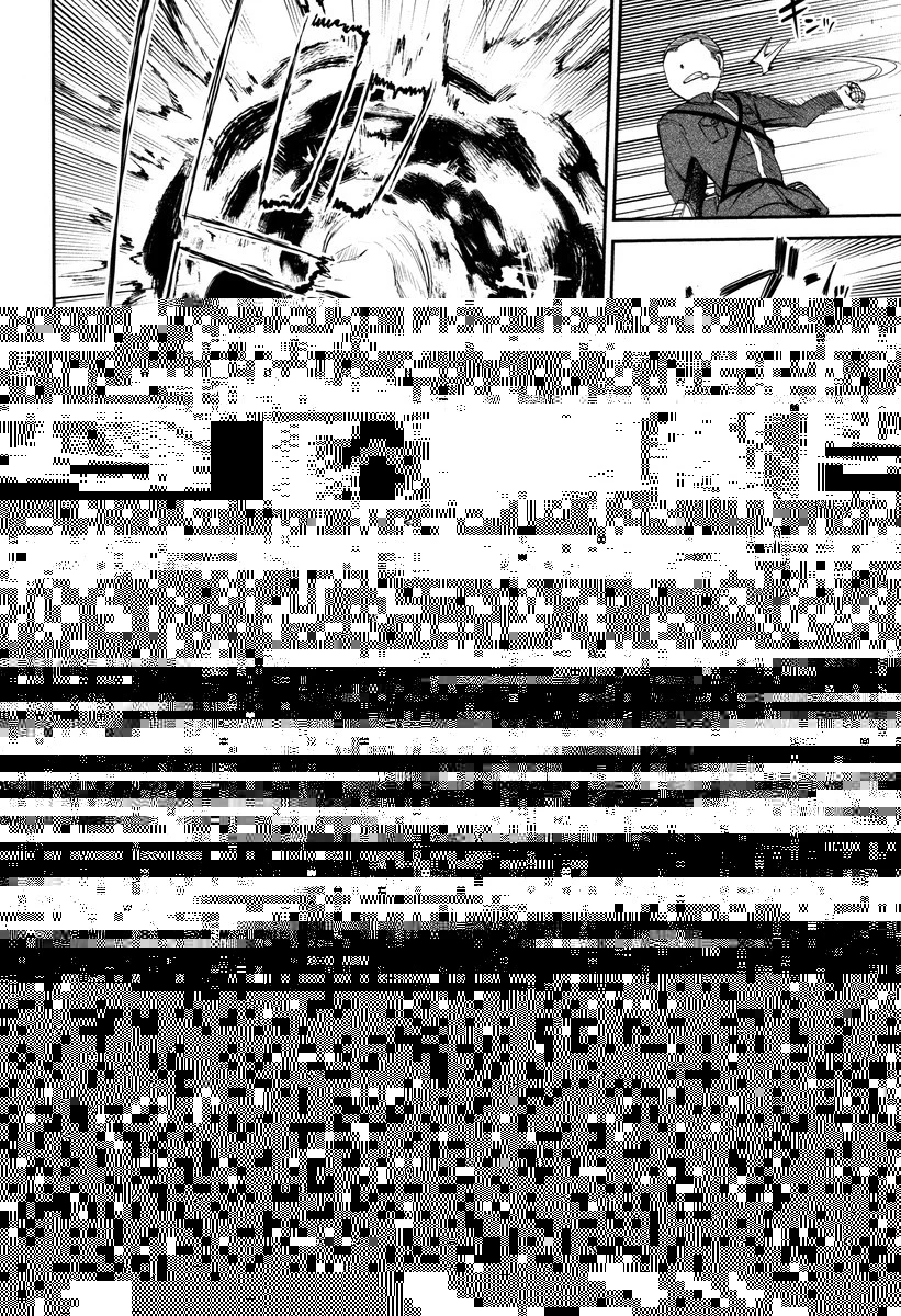 なぜ僕の世界を誰も覚えていないのか？ 第2話 - 10