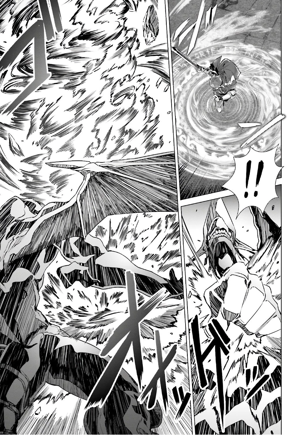 なぜ僕の世界を誰も覚えていないのか？ 第2話 - 18