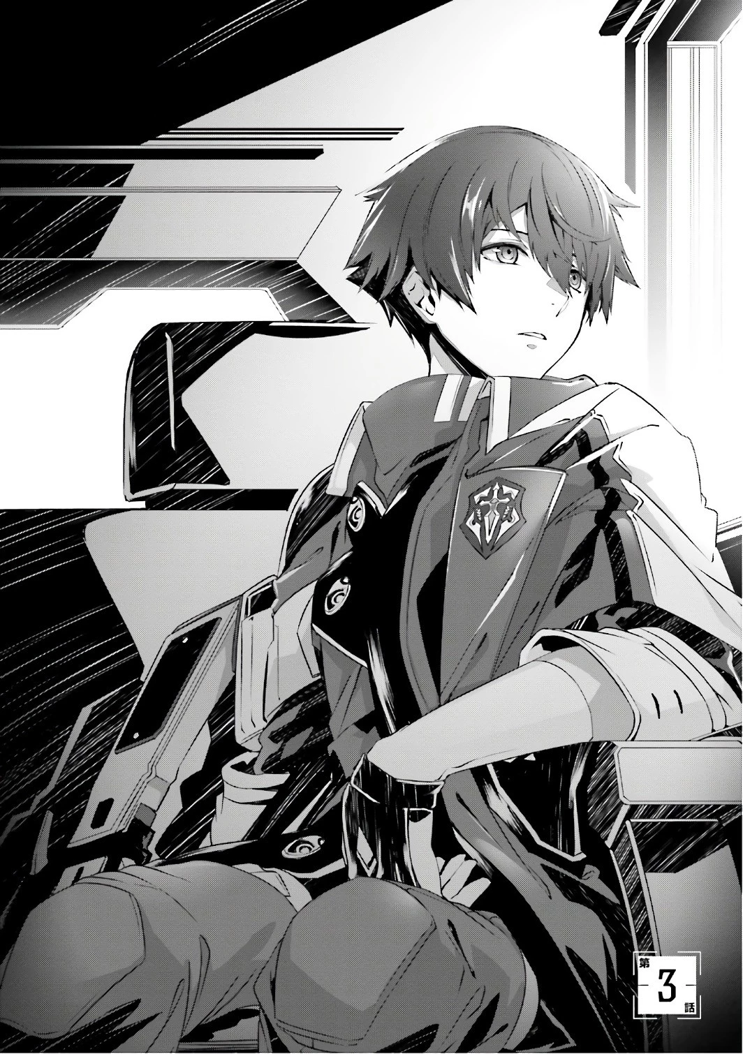 なぜ僕の世界を誰も覚えていないのか？ 第3話 - 7