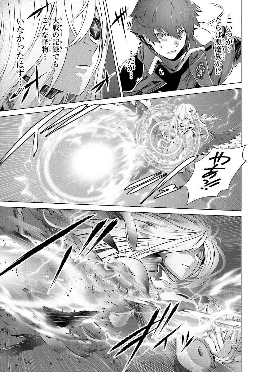 なぜ僕の世界を誰も覚えていないのか？ 第6話 - 7