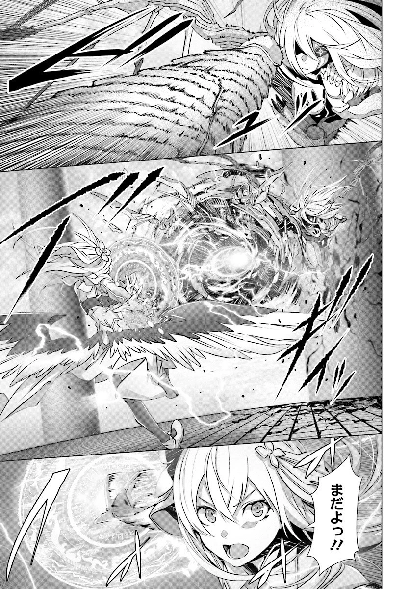 なぜ僕の世界を誰も覚えていないのか？ 第6話 - 13