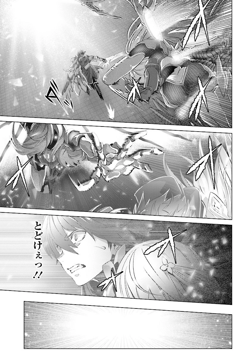 なぜ僕の世界を誰も覚えていないのか？ 第6話 - 25