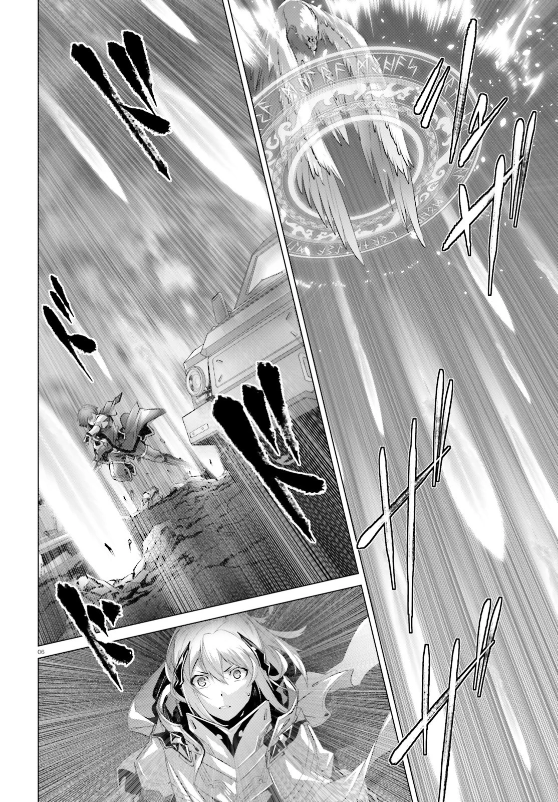 なぜ僕の世界を誰も覚えていないのか？ 第19.1話 - 6