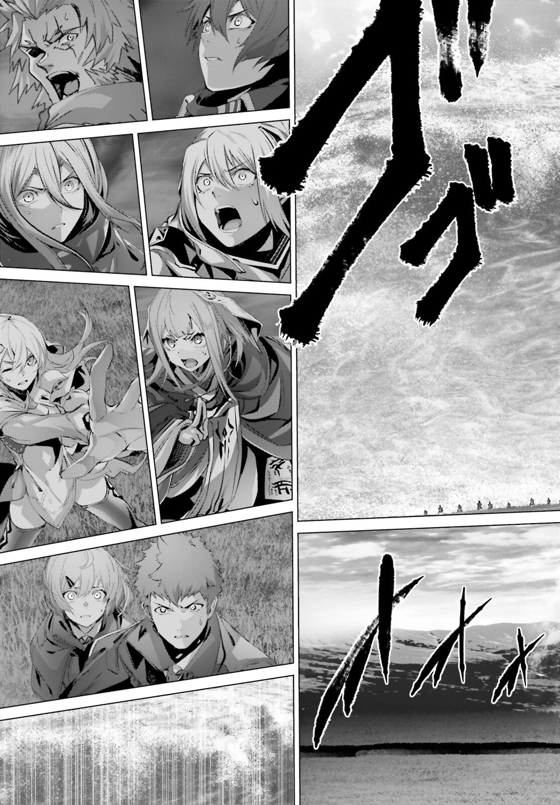 なぜ僕の世界を誰も覚えていないのか？ 第42話 - 15