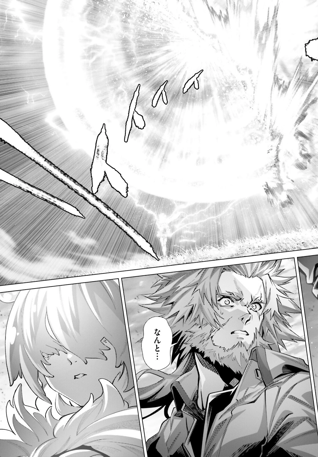 なぜ僕の世界を誰も覚えていないのか？ 第43話 - 11