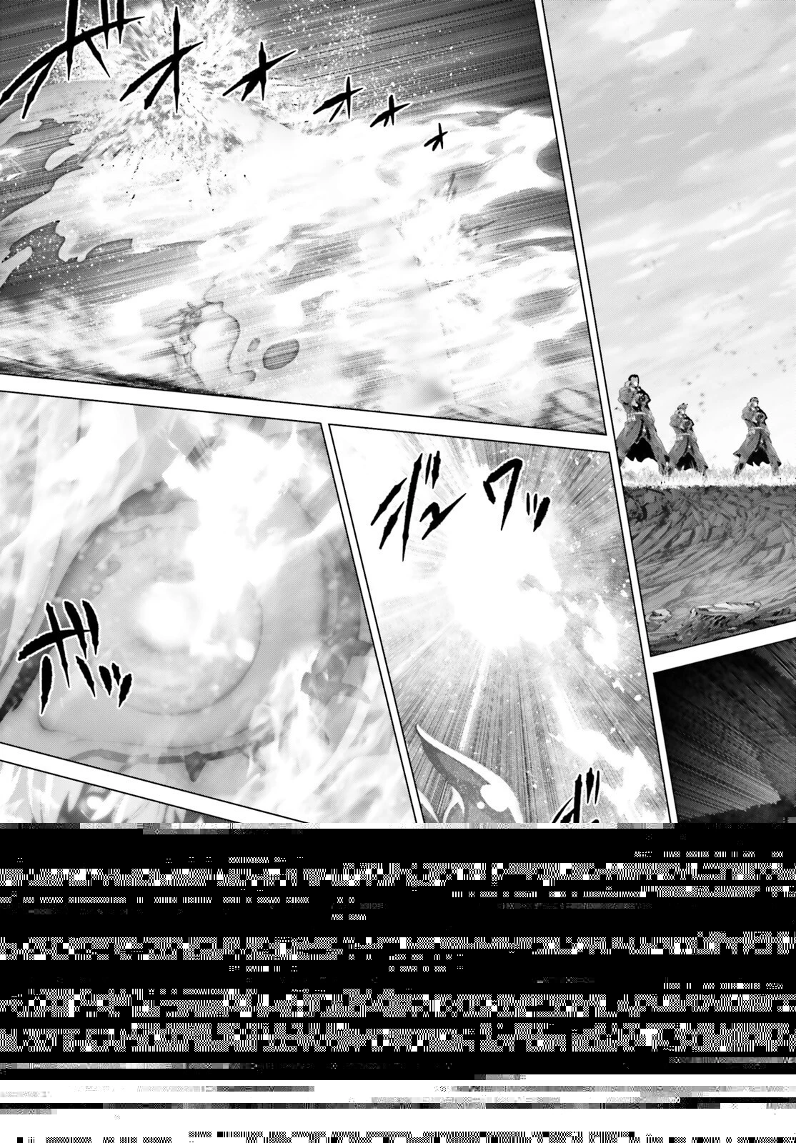 なぜ僕の世界を誰も覚えていないのか？ 第43話 - 25