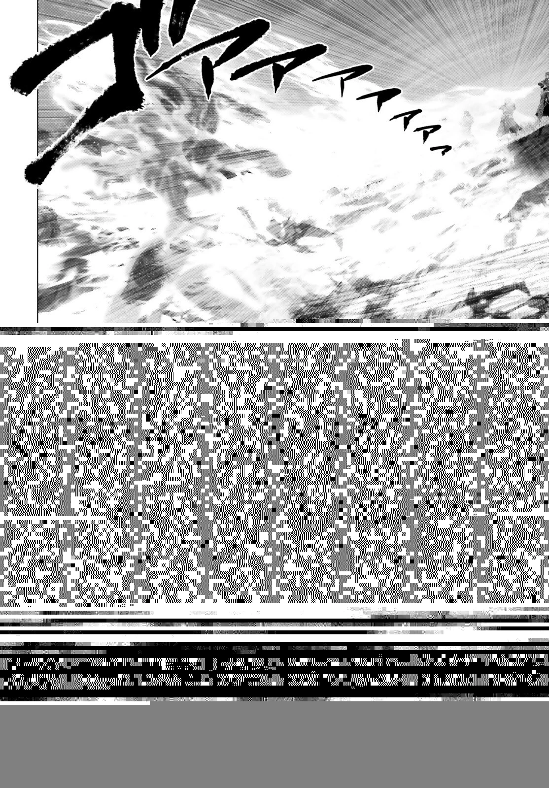 なぜ僕の世界を誰も覚えていないのか？ 第43話 - 28