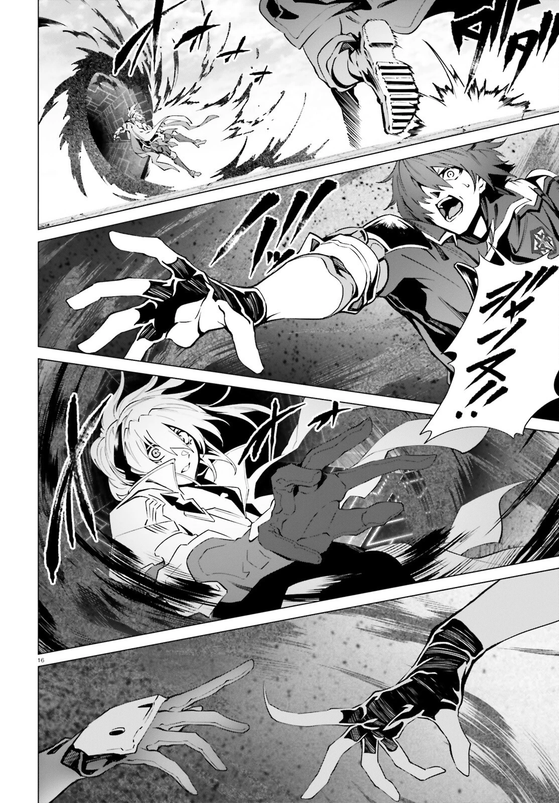 なぜ僕の世界を誰も覚えていないのか？ 第45話 - 16