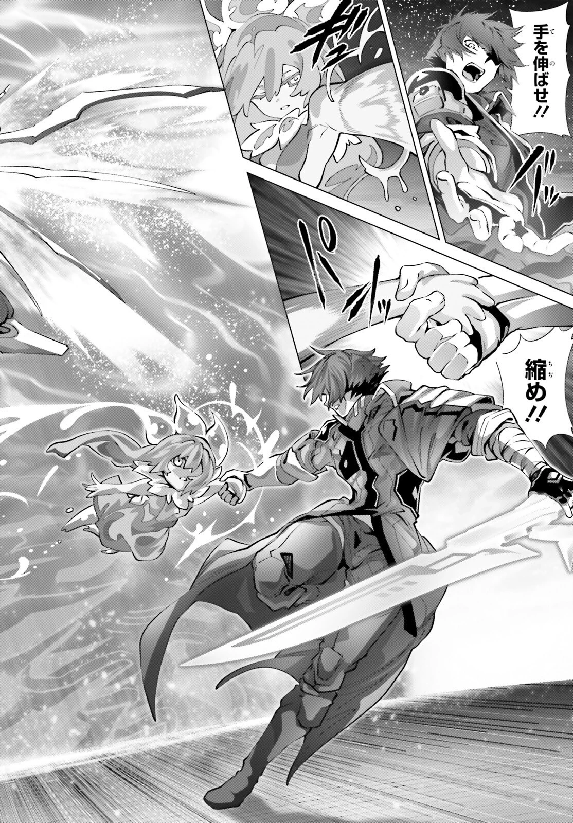 なぜ僕の世界を誰も覚えていないのか？ 第46話 - 18