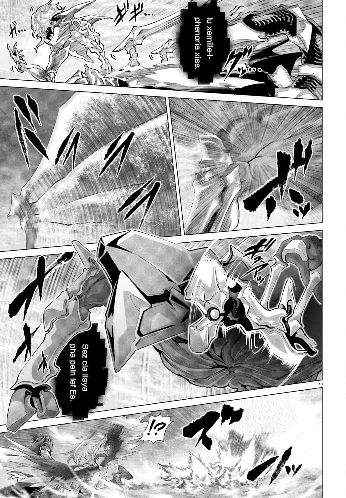 なぜ僕の世界を誰も覚えていないのか？ 第46.2話 - 13