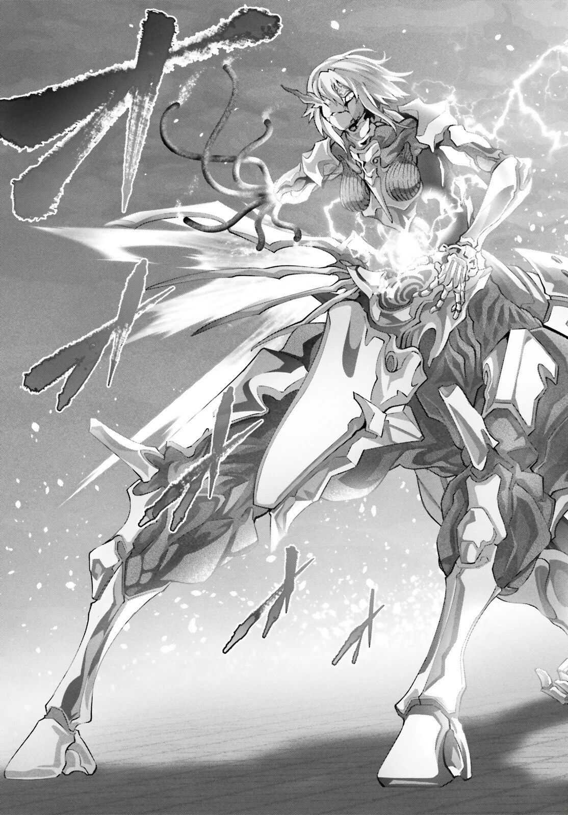 なぜ僕の世界を誰も覚えていないのか？ 第46.2話 - 15