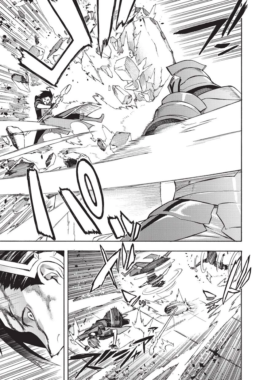 黒の召喚士 第4話 - 26