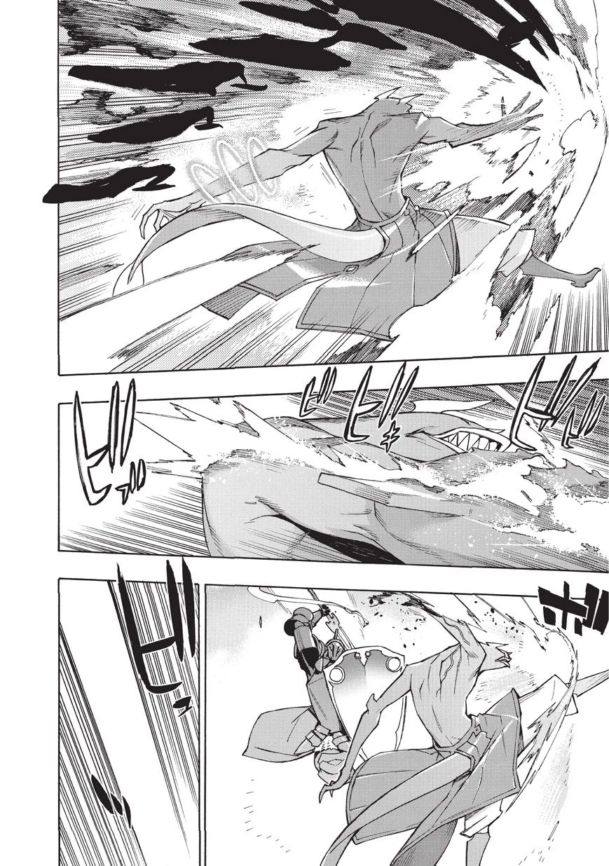 黒の召喚士 第10話 - 18