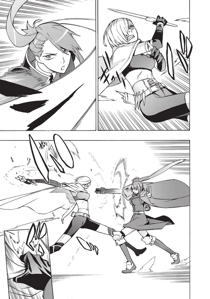 黒の召喚士 第14話 - 13