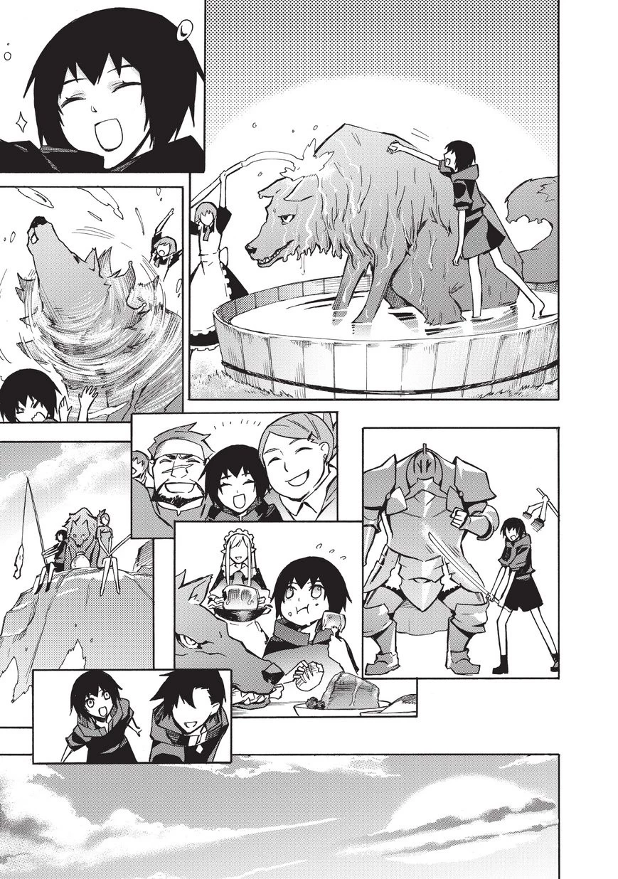 黒の召喚士 第25話 - 19