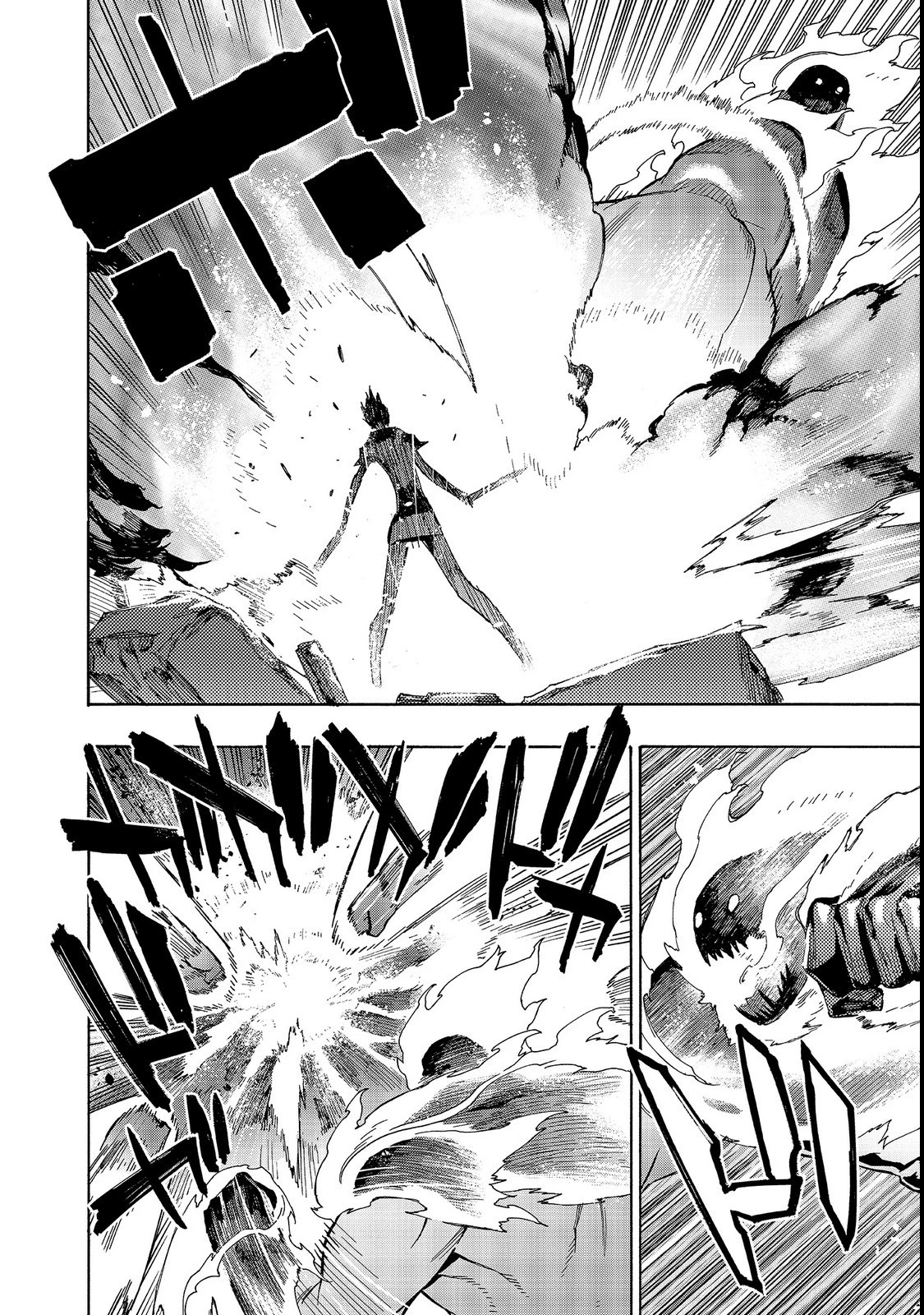 黒の召喚士 第31話 - 12