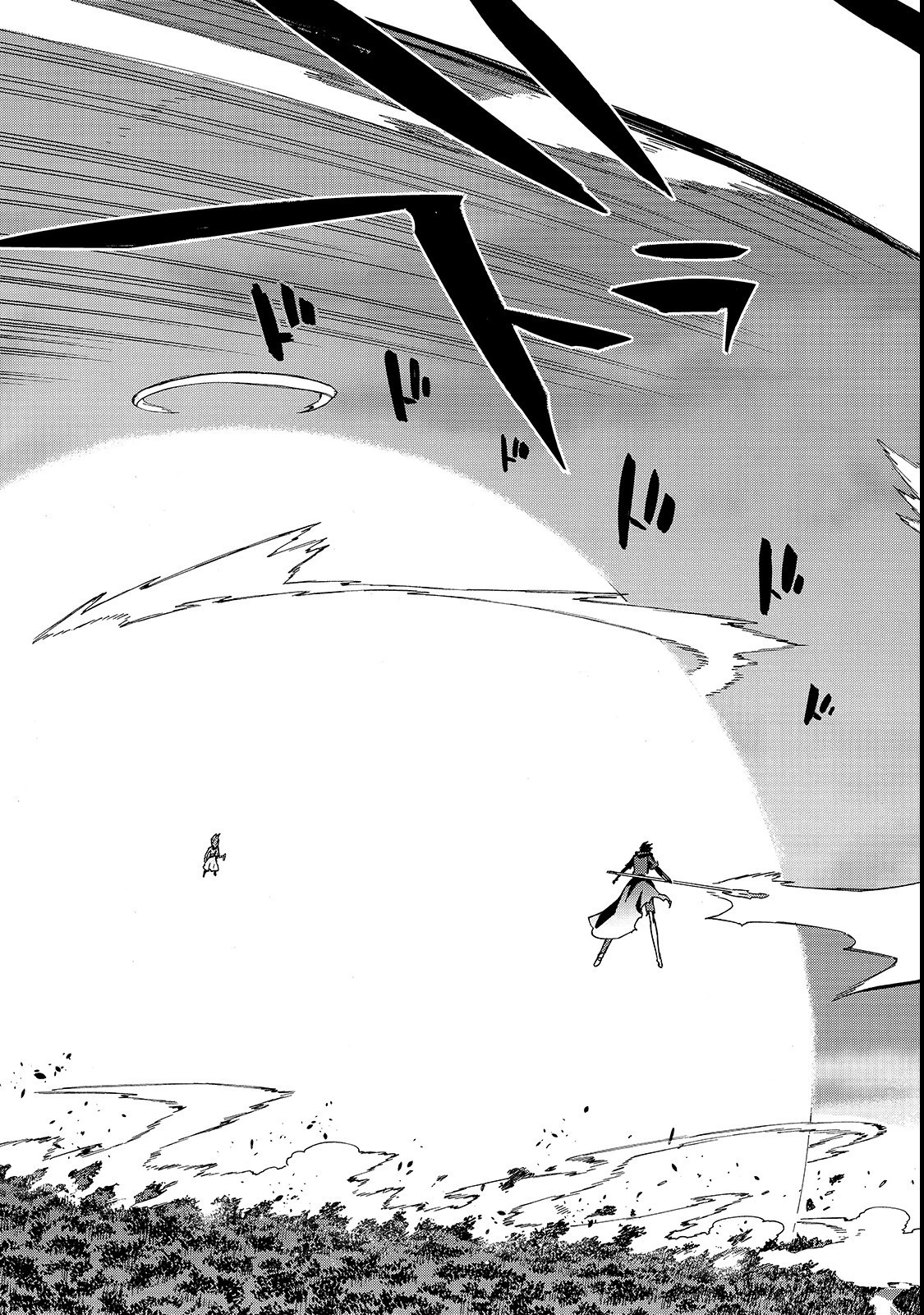 黒の召喚士 第34話 - 19