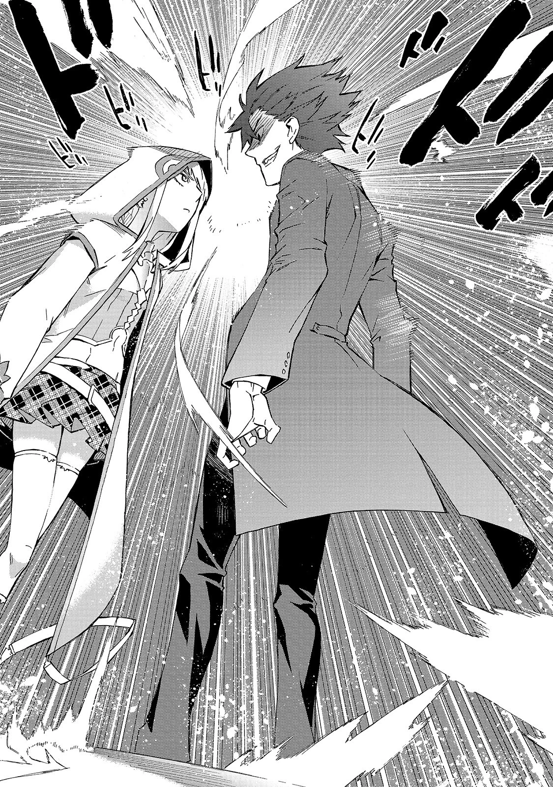 黒の召喚士 第43話 - 16