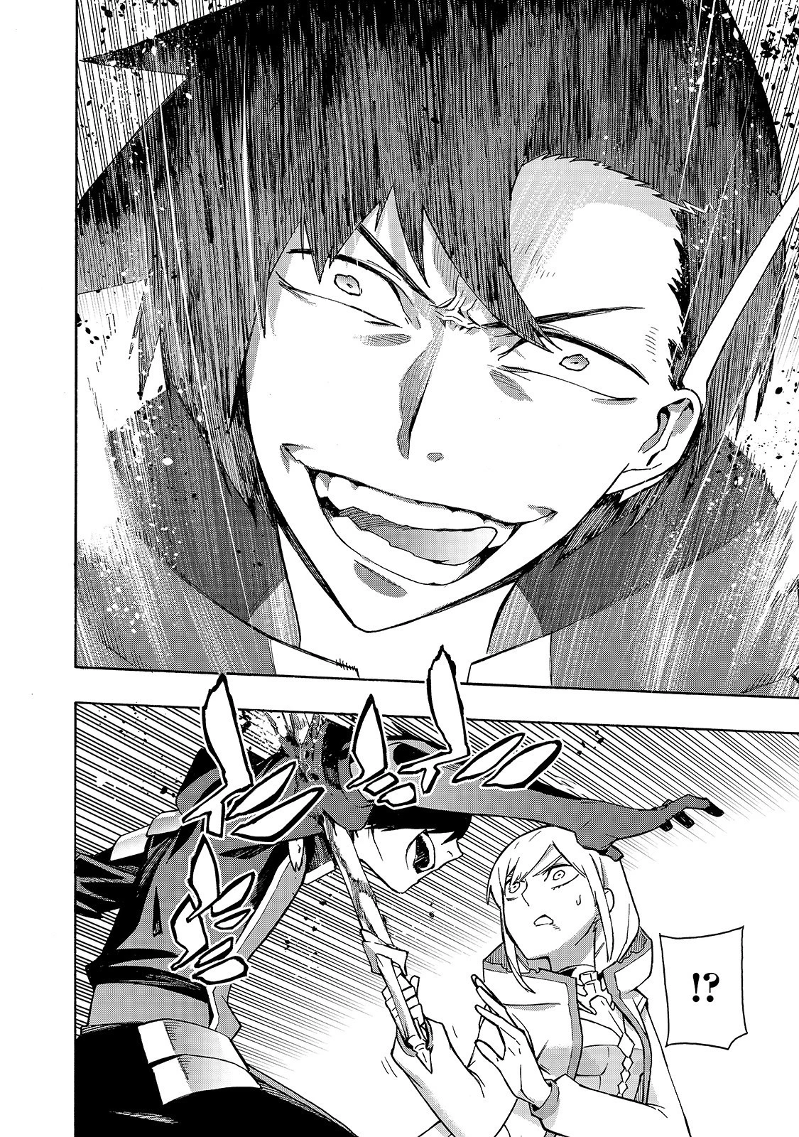 黒の召喚士 第47話 - 10