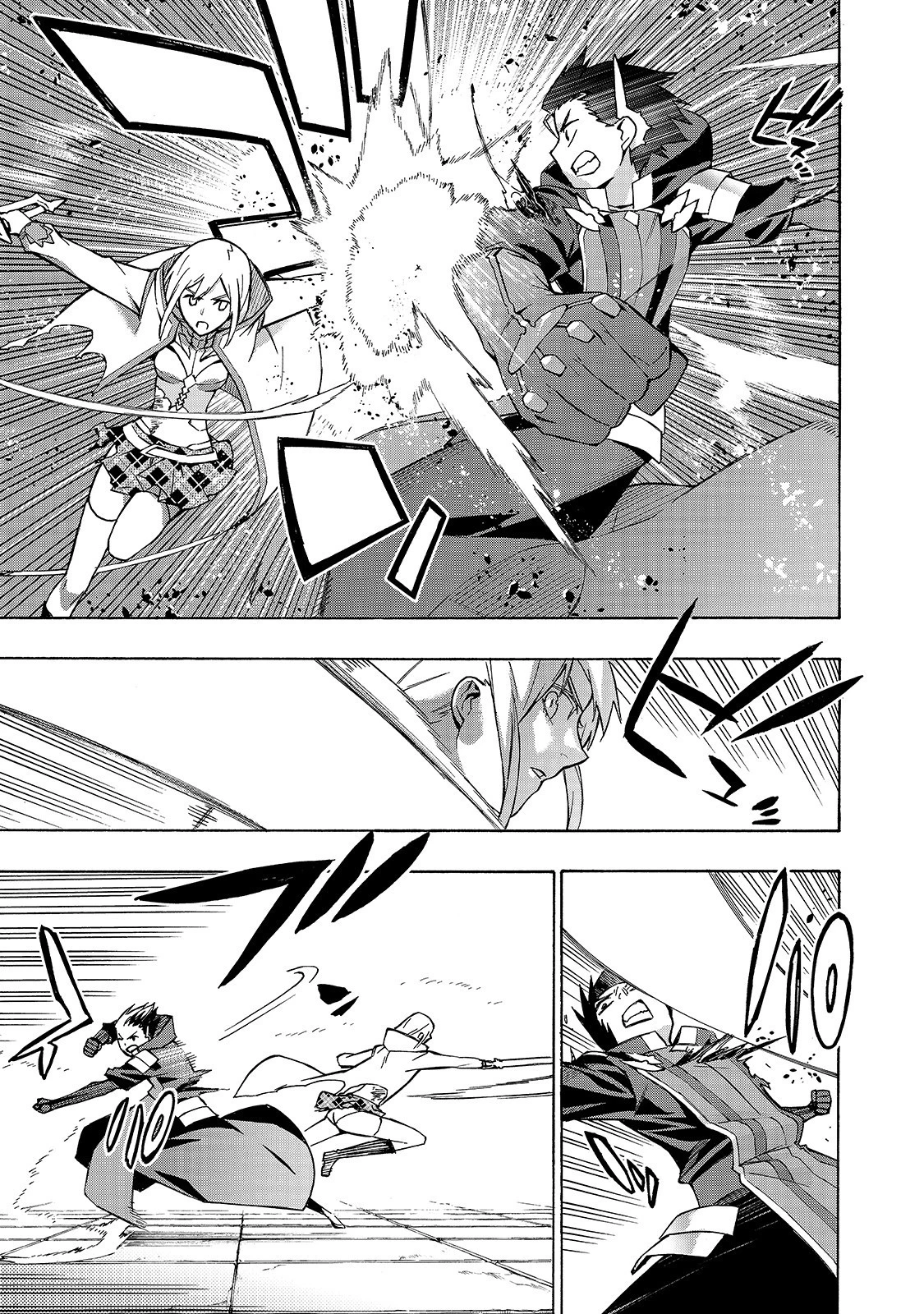 黒の召喚士 第47話 - 15