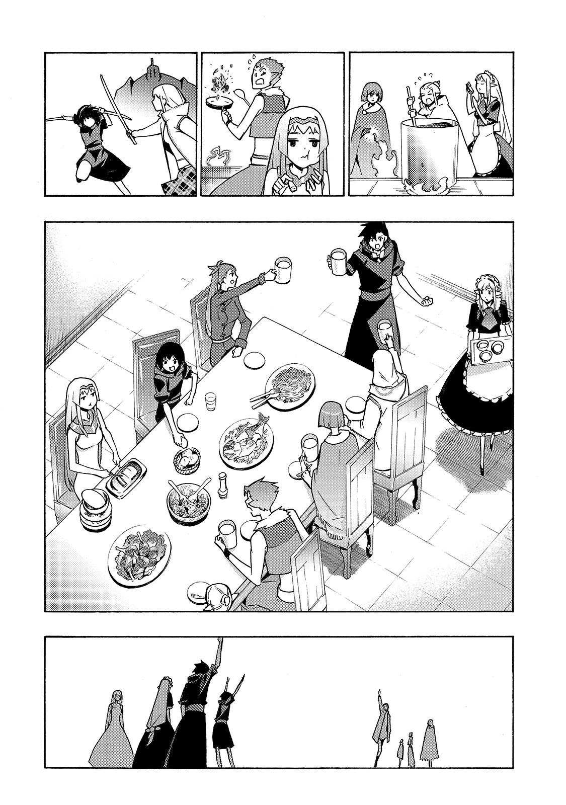 黒の召喚士 第50話 - 13