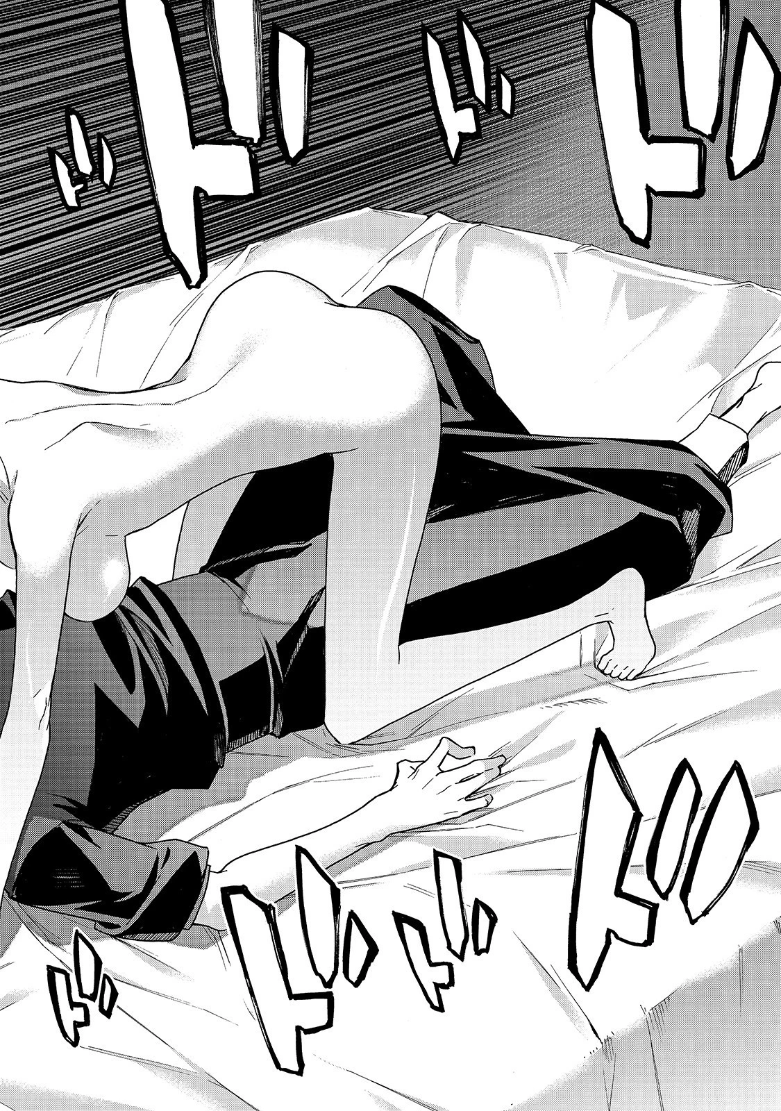 黒の召喚士 第51話 - 4