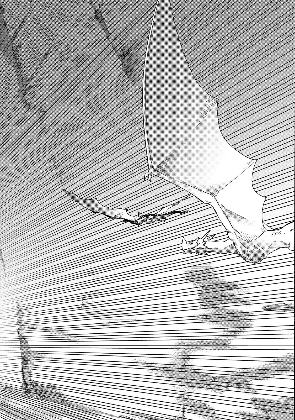 黒の召喚士 第53話 - 10