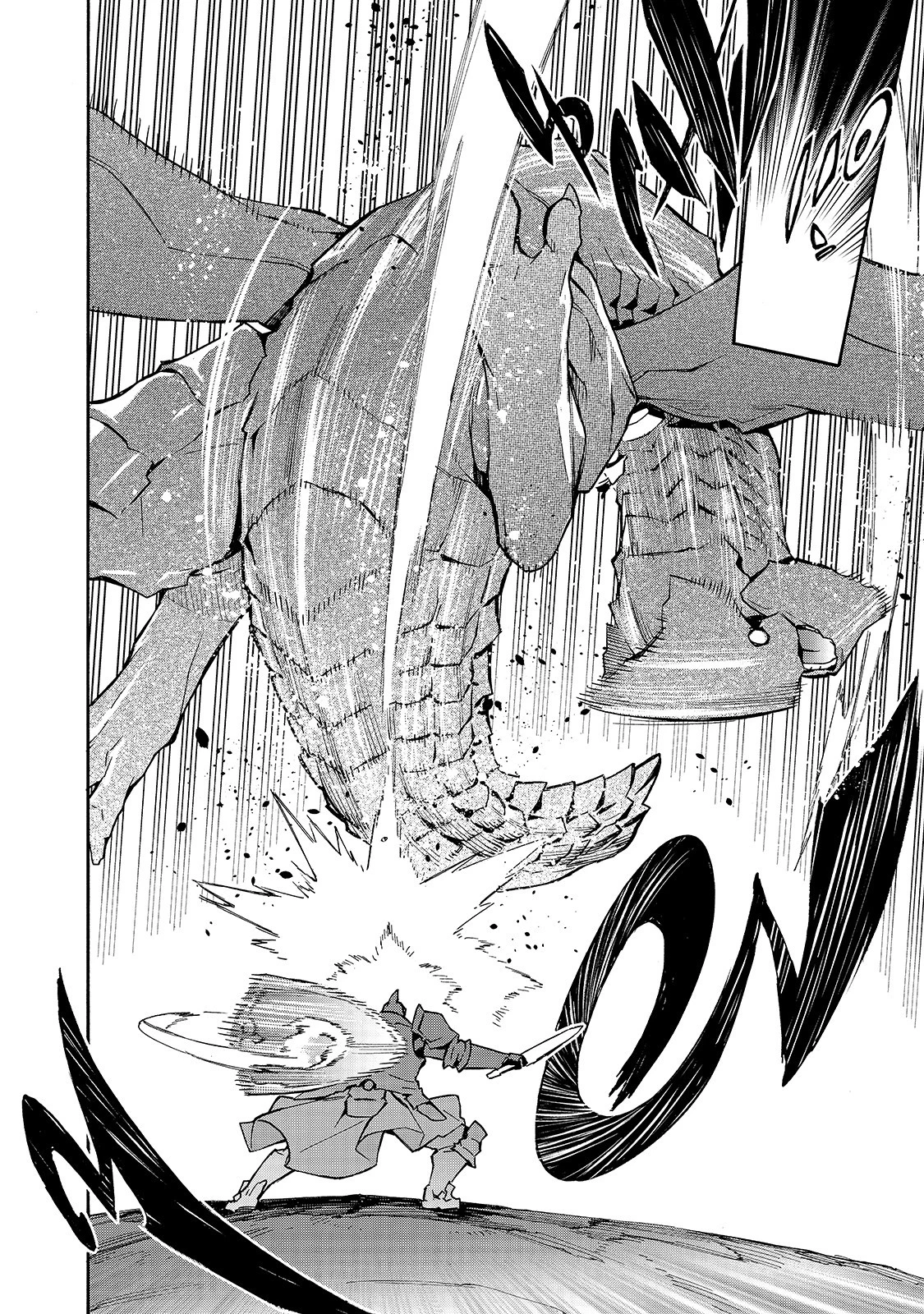 黒の召喚士 第55話 - 6