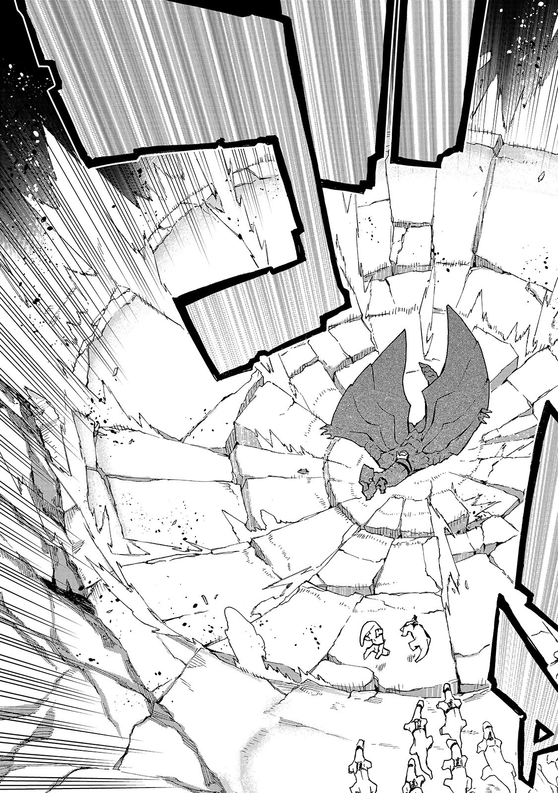 黒の召喚士 第55話 - 9