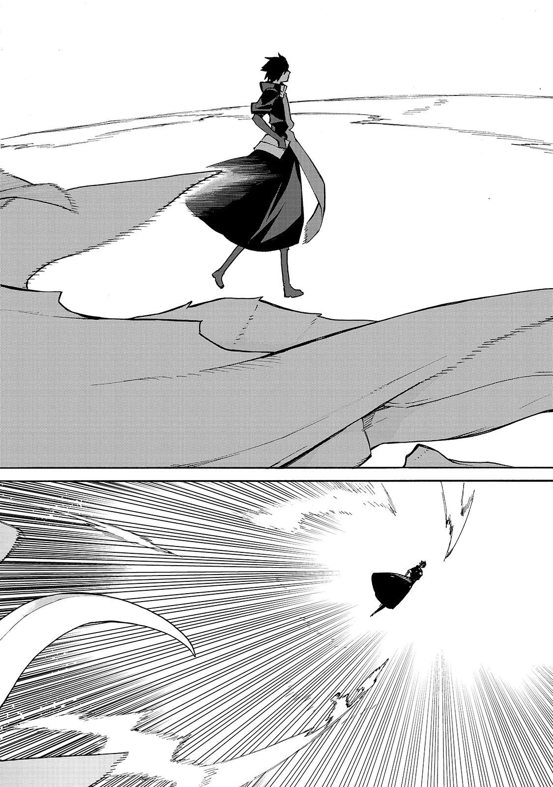 黒の召喚士 第57話 - 4