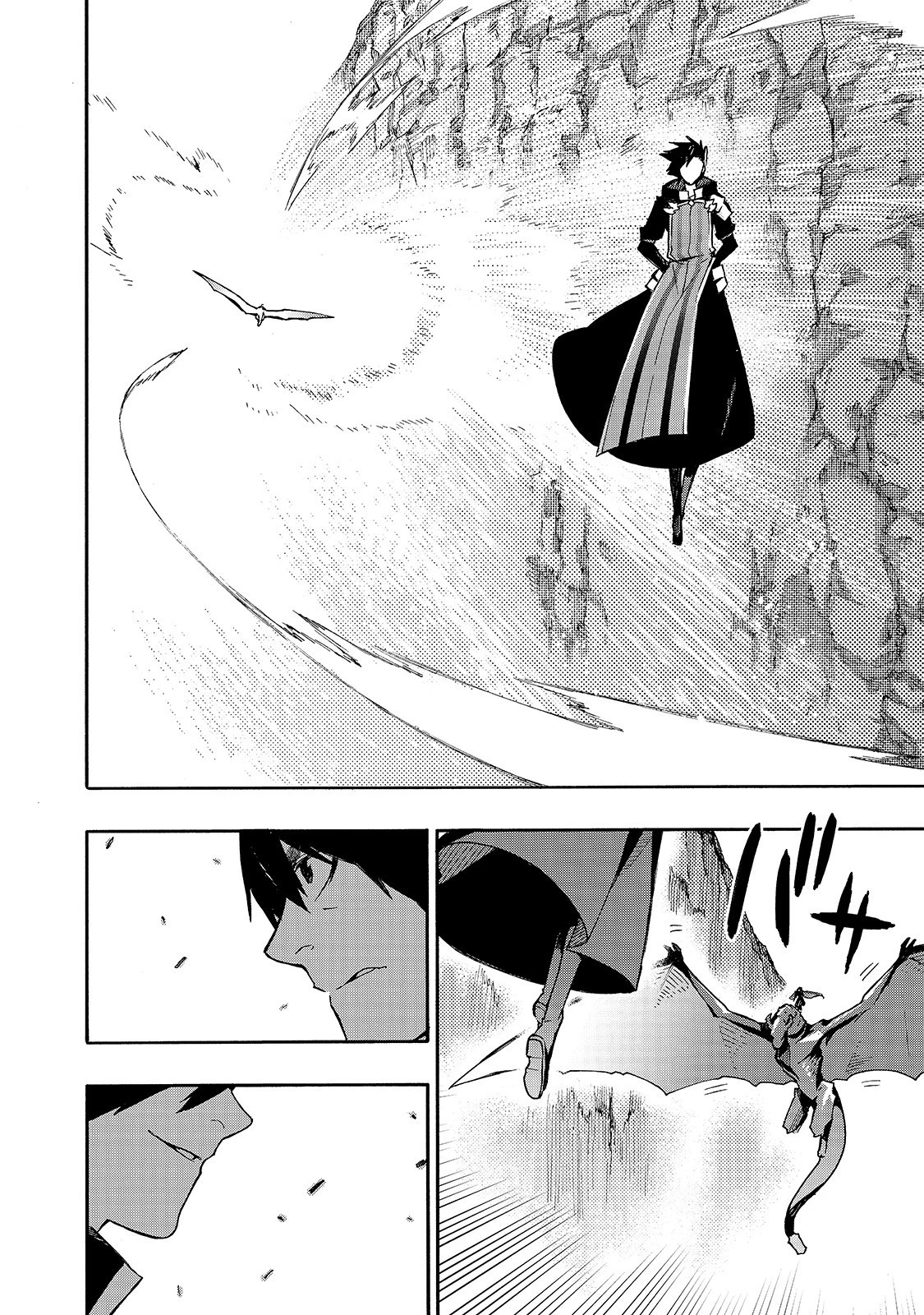 黒の召喚士 第57話 - 6