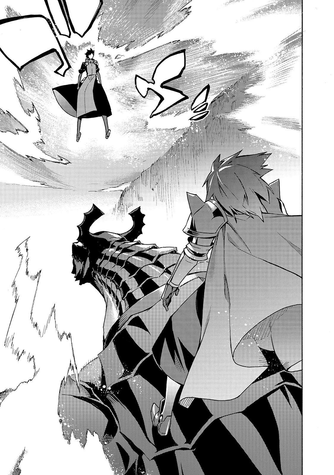 黒の召喚士 第57話 - 7