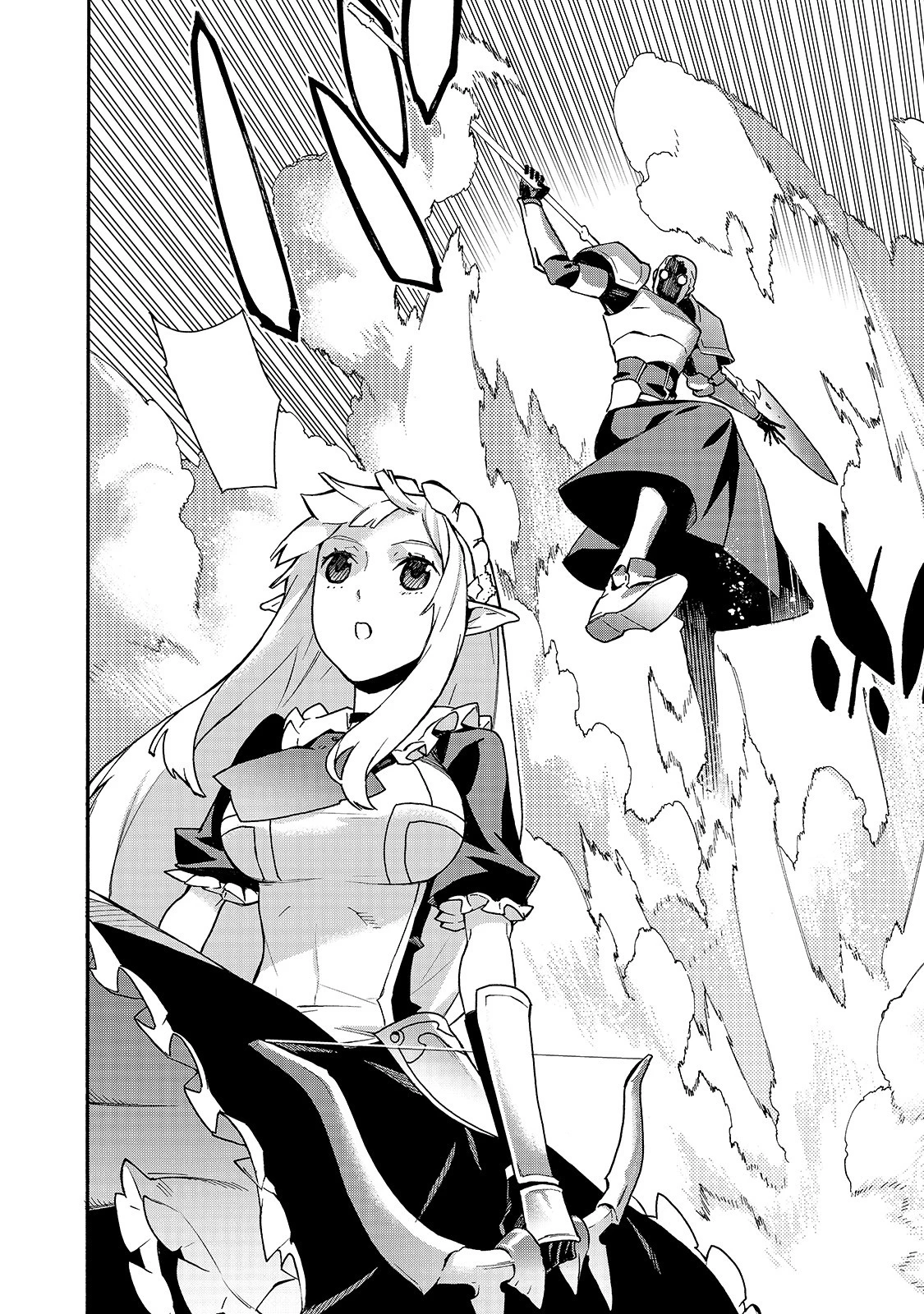 黒の召喚士 第58話 - 20