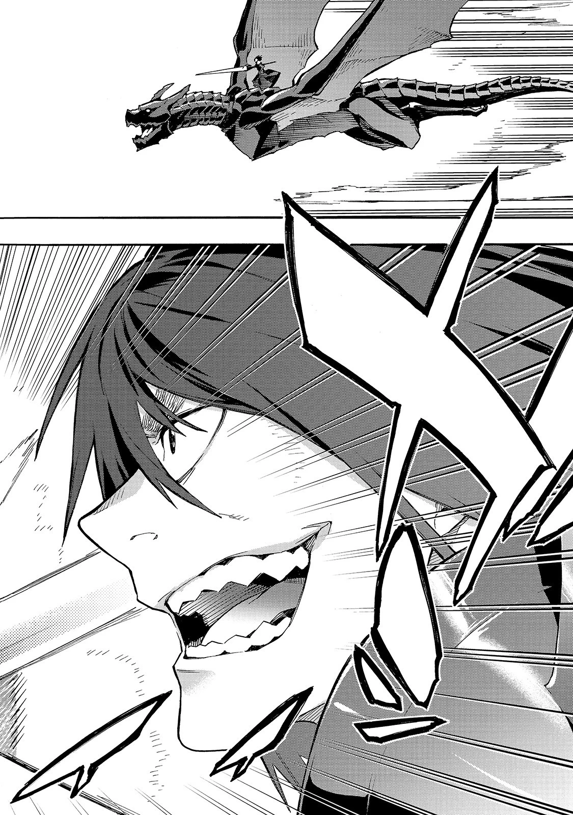 黒の召喚士 第59話 - 6