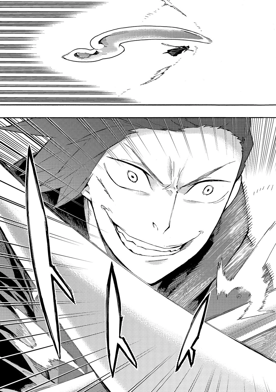 黒の召喚士 第59話 - 7