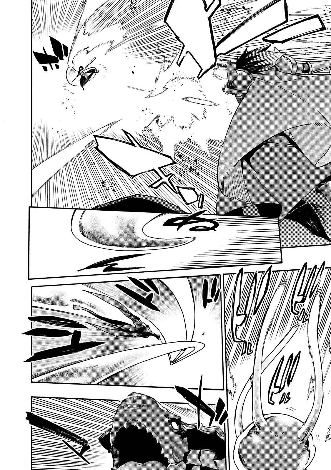 黒の召喚士 第59話 - 8