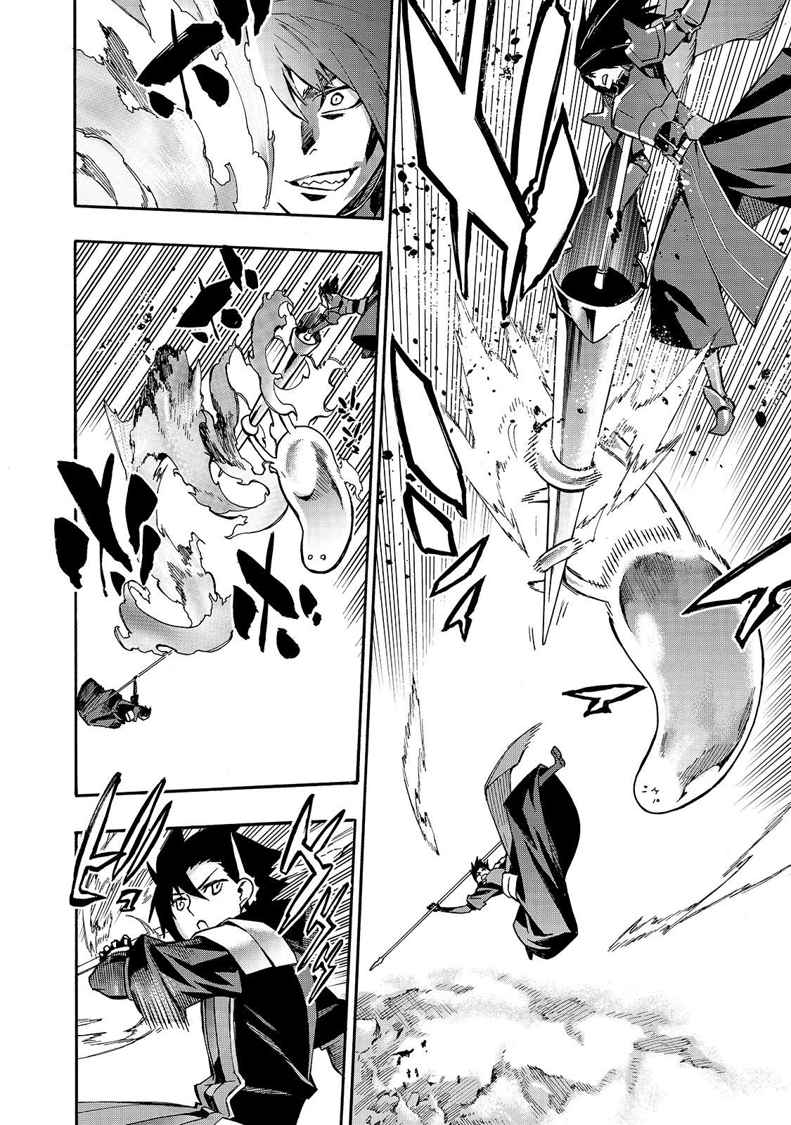 黒の召喚士 第59話 - 10