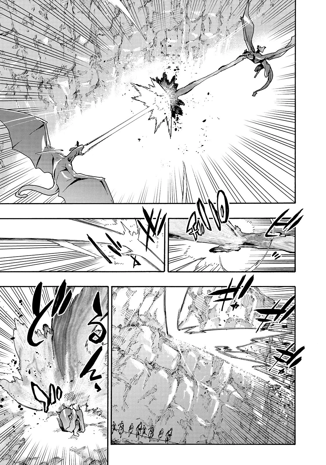 黒の召喚士 第60話 - 5