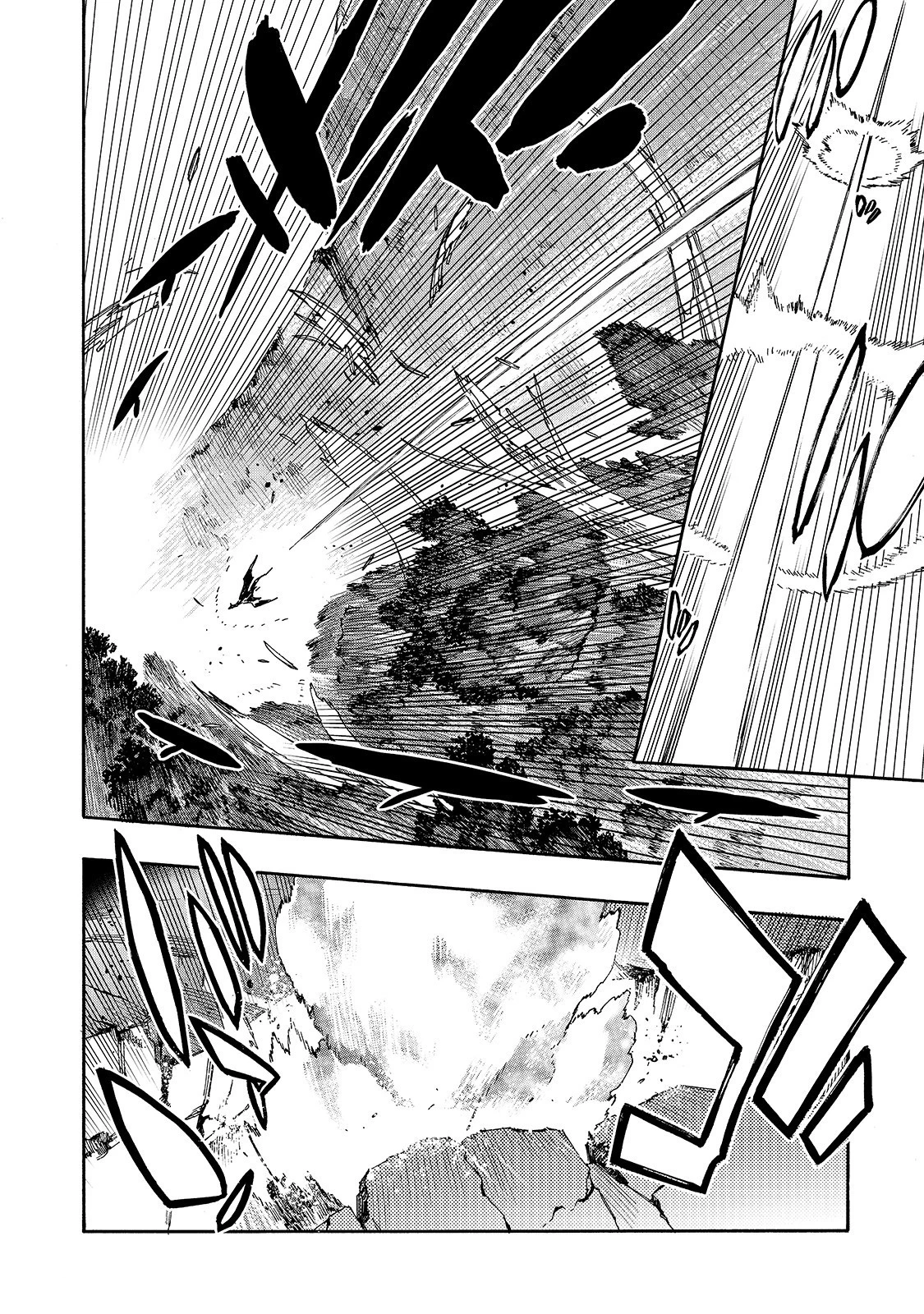 黒の召喚士 第62話 - 4