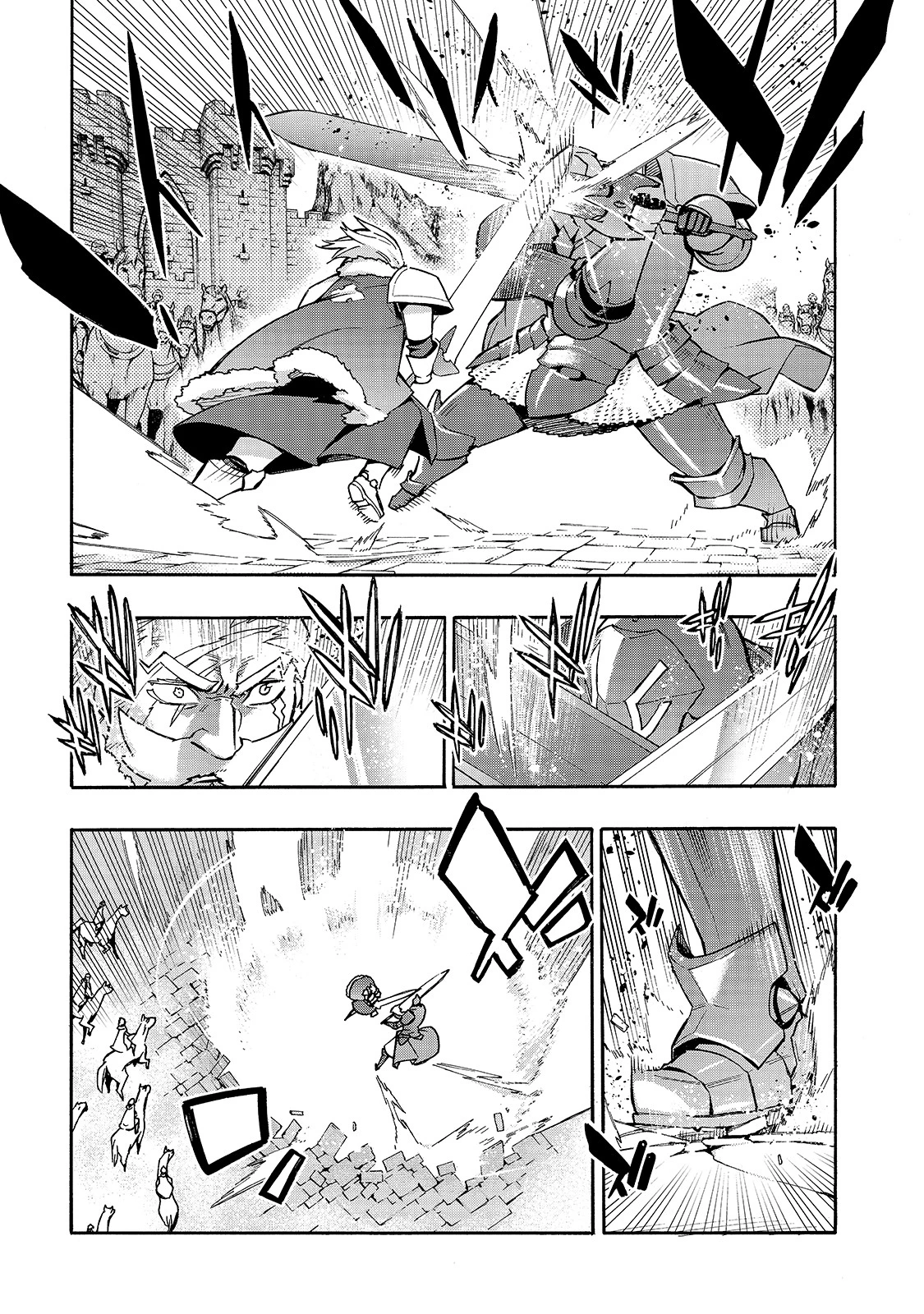 黒の召喚士 第71話 - 5