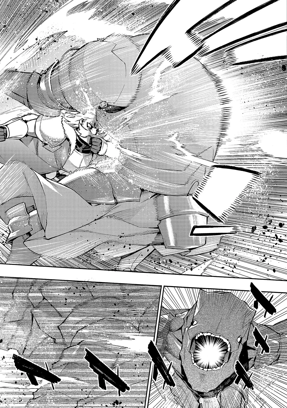 黒の召喚士 第71話 - 12