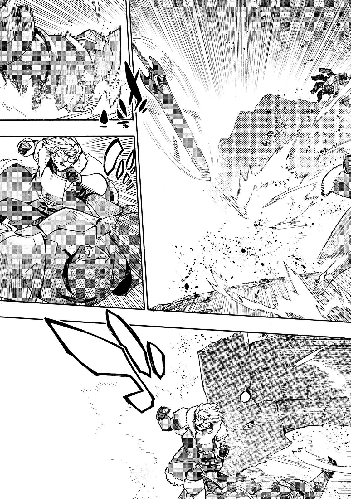 黒の召喚士 第71話 - 13