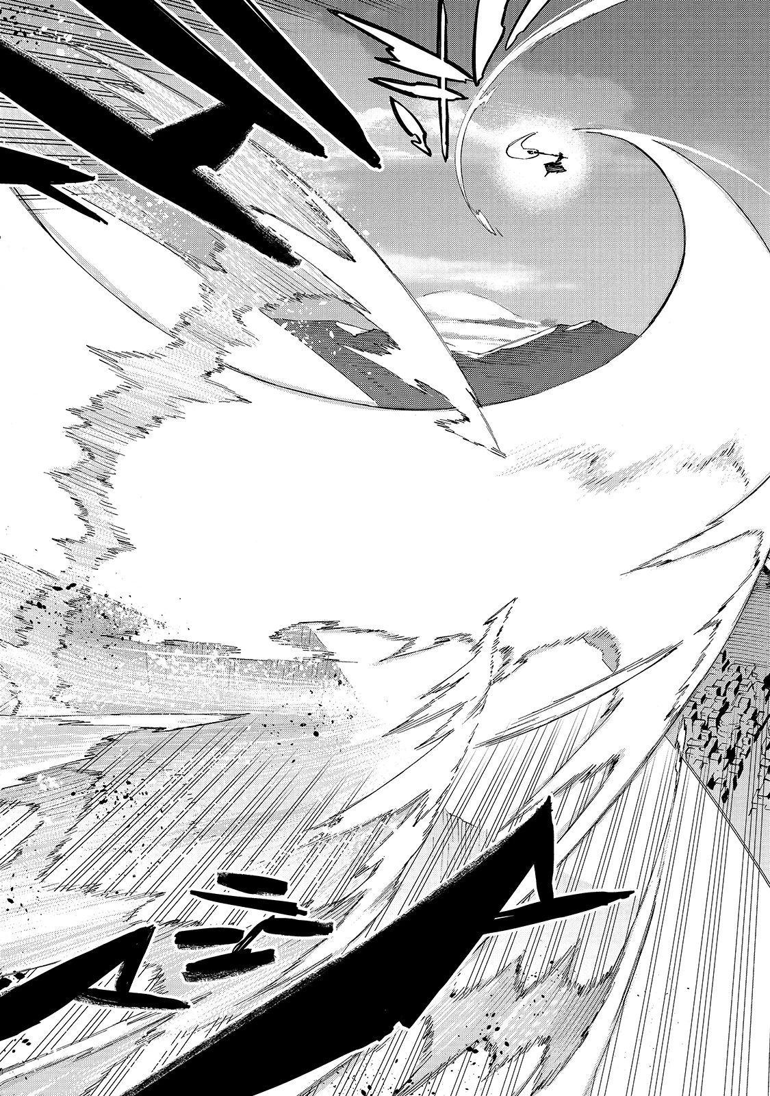 黒の召喚士 第72話 - 20