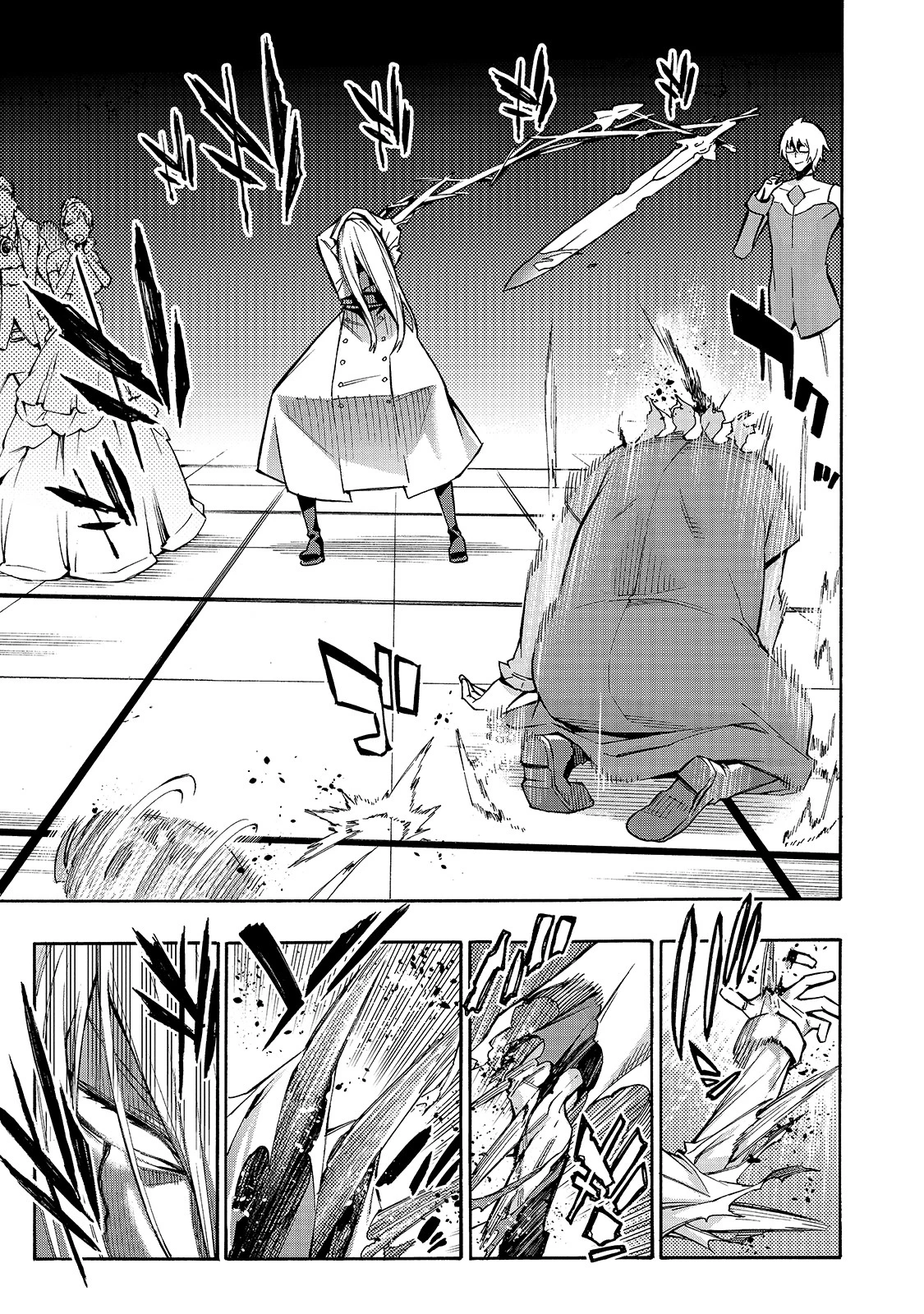 黒の召喚士 第73話 - 5